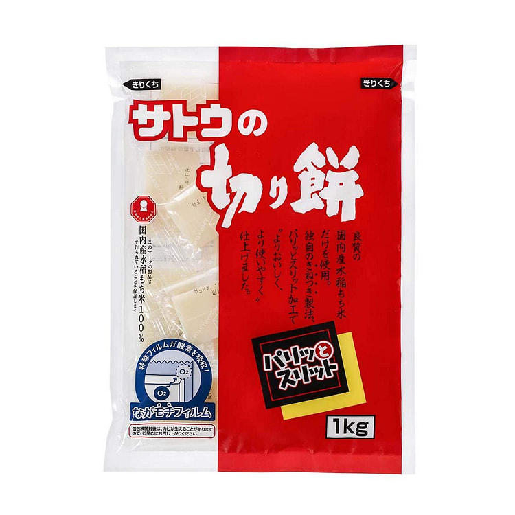 Sato Cut Mochi Japanese Rice Cake 1kg