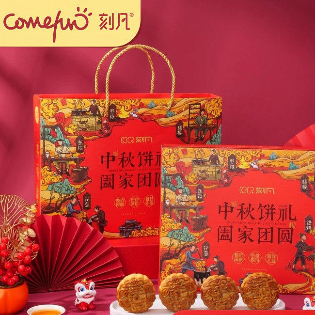 刻凡老式五仁月饼礼盒960g中秋送礼糕点