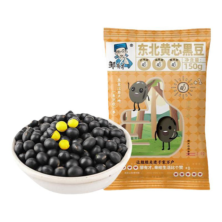 邹有才东北黄芯黑豆新货黄仁打豆浆专用五谷杂粮农家黑小豆500g