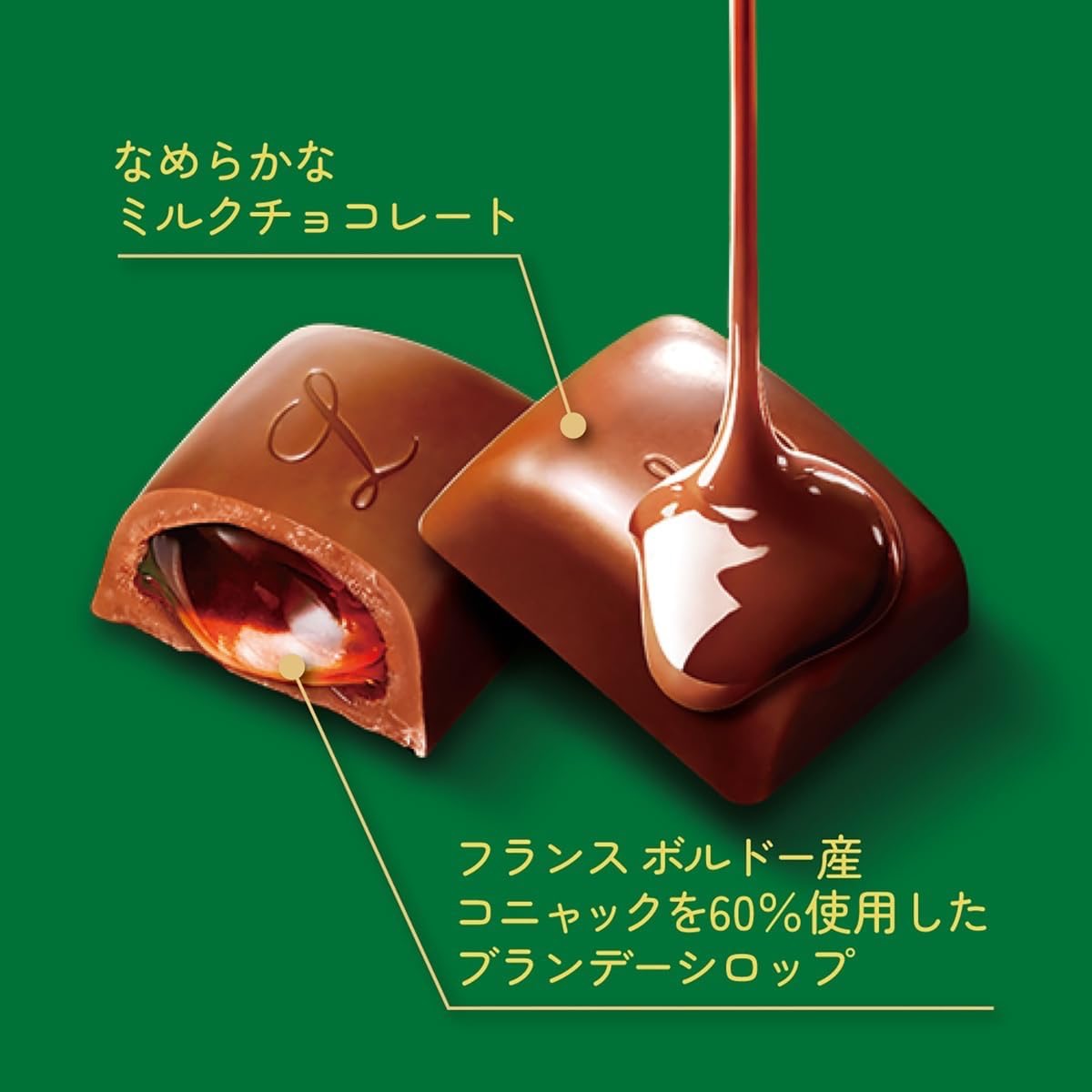 Get Bacchus Chocolate Liqueur Cognac Bonbon LOTTE 57g 1 each