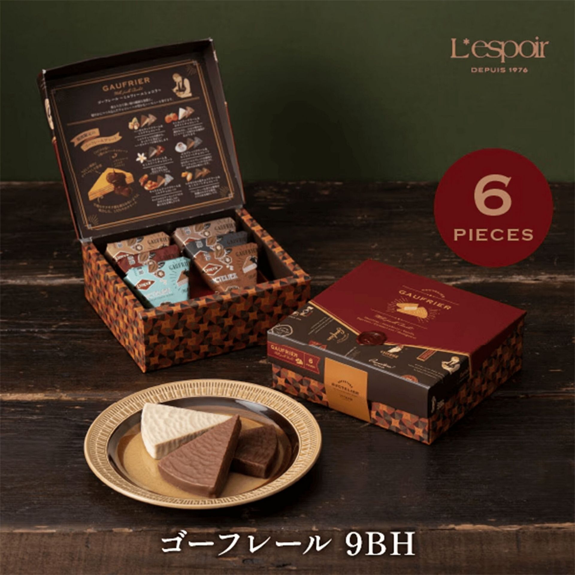 神戸風月堂 ゴーフレール 6枚 1 個 - Weee!