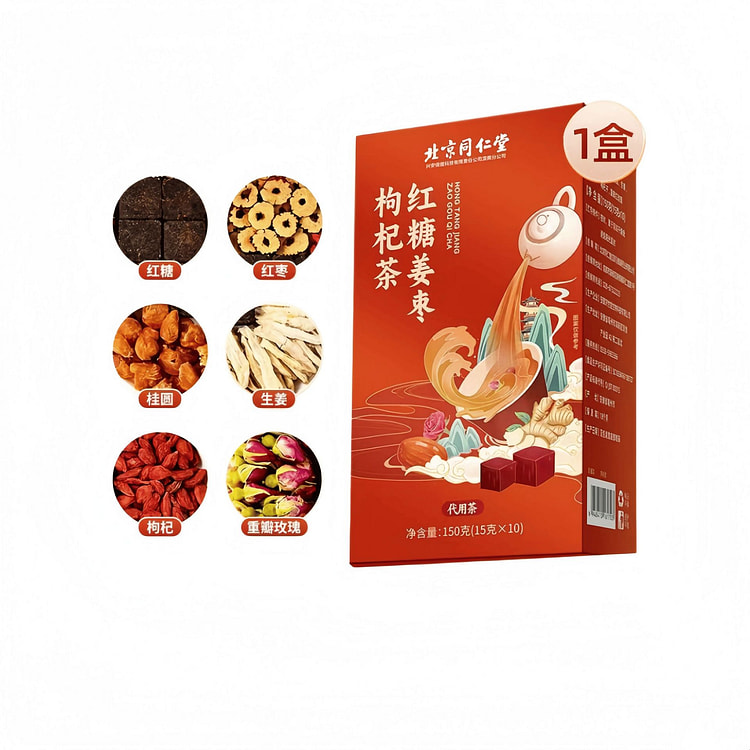 红糖姜枣枸杞茶女性经期姨妈期滋补养生150g 150 克