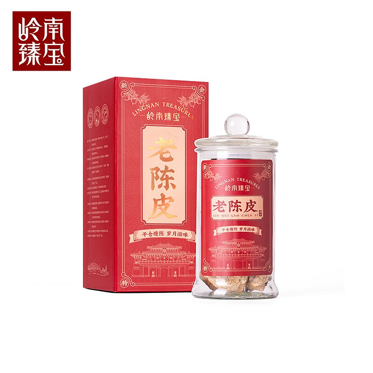 岭南臻宝 老陈皮礼盒 新会陈皮 (20 二十年) 有机 陈皮 茶 不含咖啡因 零糖 健康养生 汤料 药材 调料 人气 火锅 伴侣 送礼