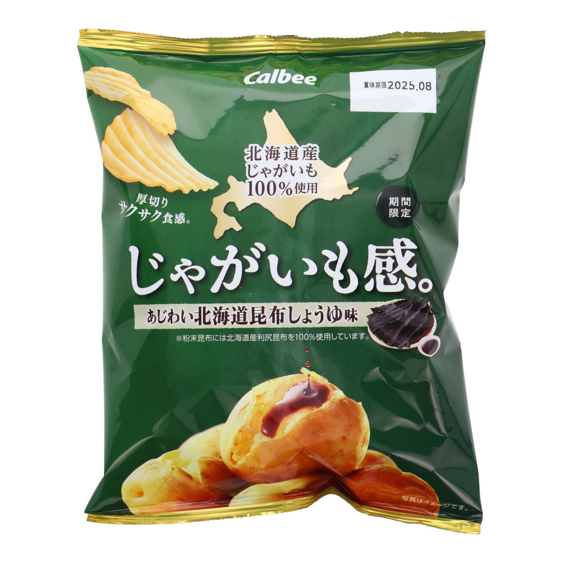 Calbee Potato Chips Hokkaido Kombu Soy Sauce 66 g