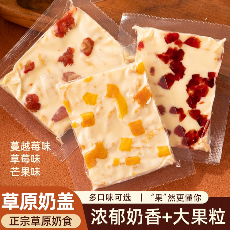 内蒙古奶盖 纯手工奶酪块千层奶皮子250g*1袋