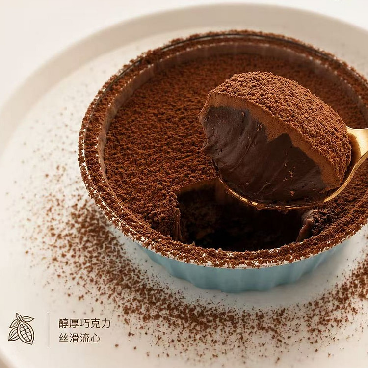 冰山熔岩巧克力蛋糕 约110g 1 份