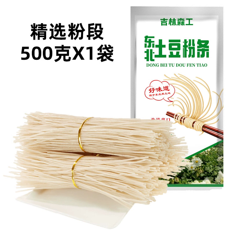 Northeast potato vermicelli handmade 500g*1 bag