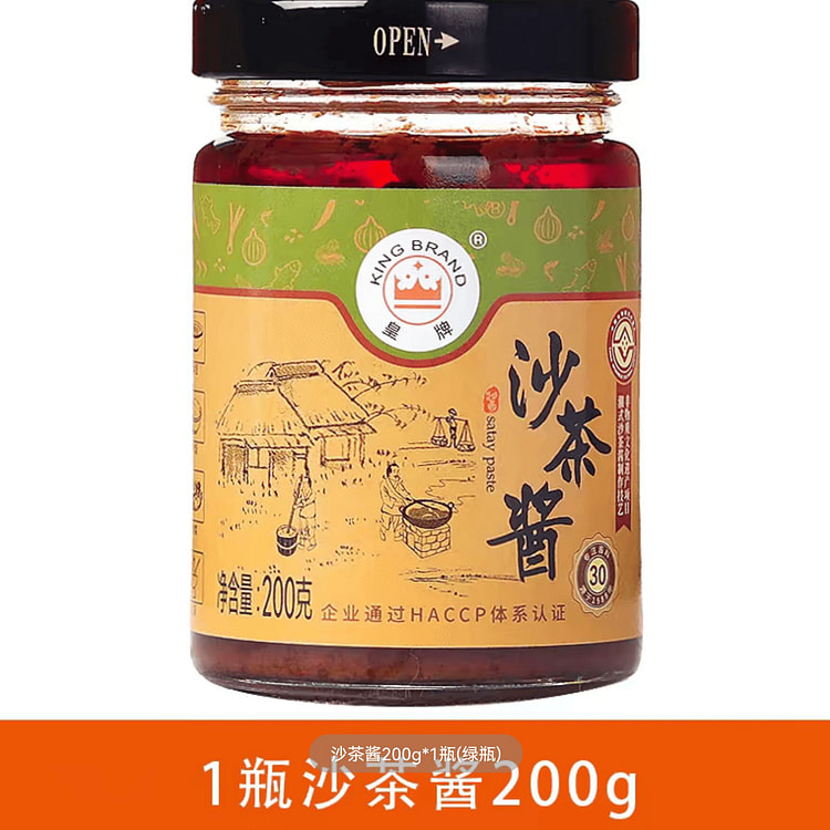 Sand tea sauce 200g*1 200 g