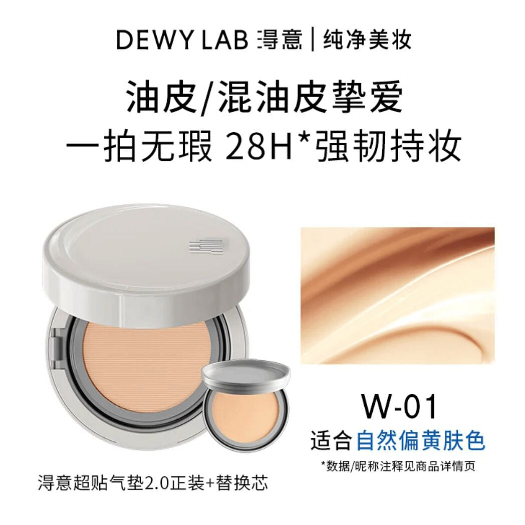 DEWY LAB Long-Wear Cushion Foundation 2.0 W01 24 g