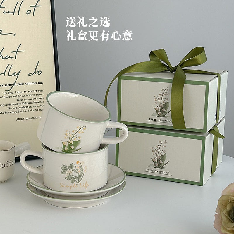 设计师合作ins风铃兰花雏菊花咖啡杯碟套装下午茶杯陶瓷杯礼盒装高级感杯子 2 份