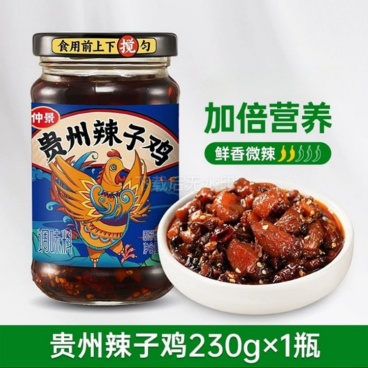 仲景贵州辣子鸡辣椒酱