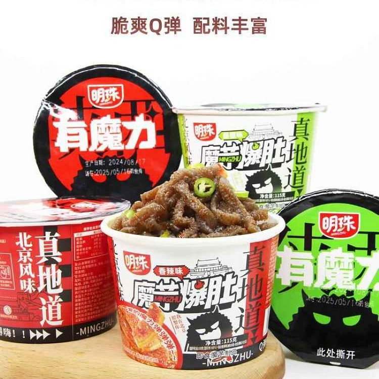 明珠 魔芋爆肚素米线 一组三盒不同口味