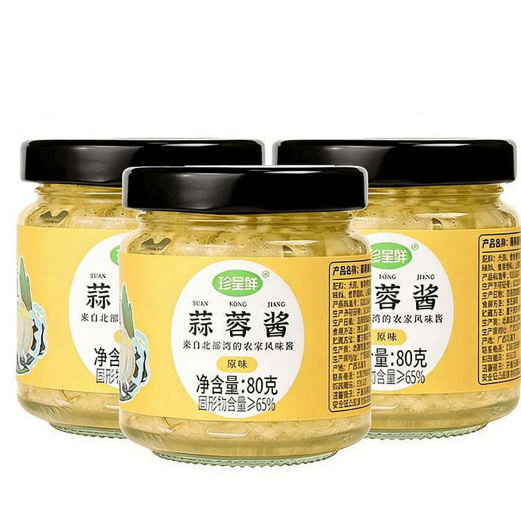 原味蒜蓉酱蒸海鲜蒜泥粉丝烤生蚝烤茄子蒜蓉 80 克