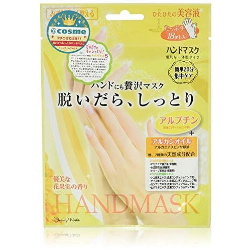 LUCKY TRENDY Trendy House Hand Mask 18ml x 1 use 1 each