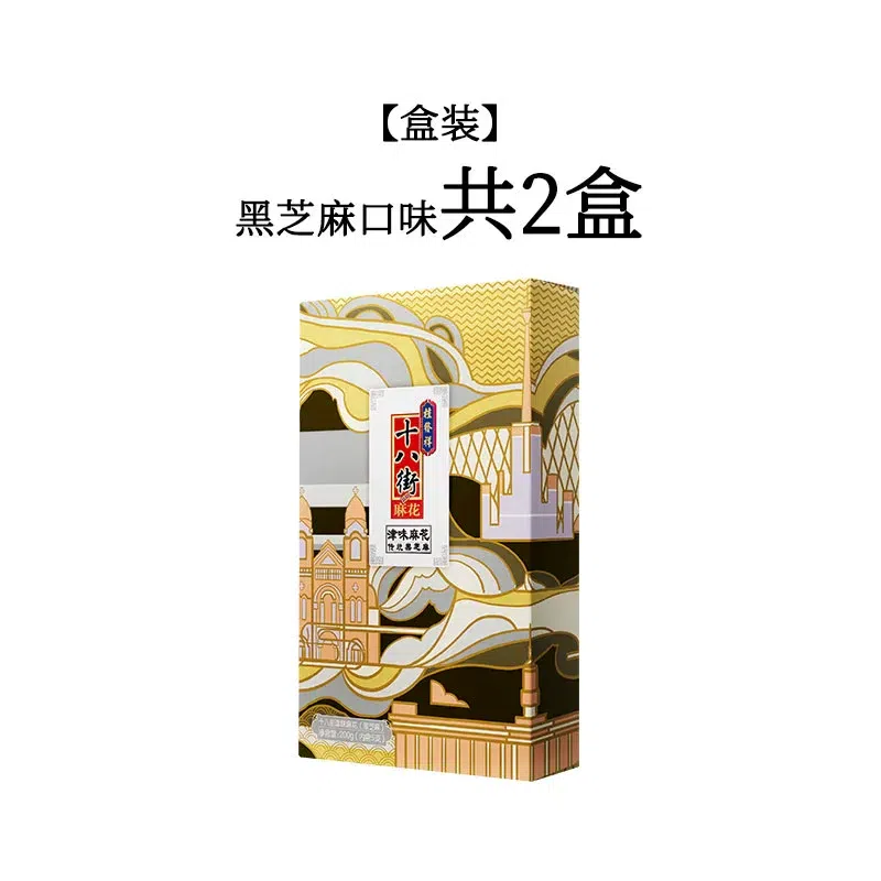 Guifa Xiang 18 Street Mahua Tianjin Specialty – Black Sesame flavor 2 boxes 400g 400 g