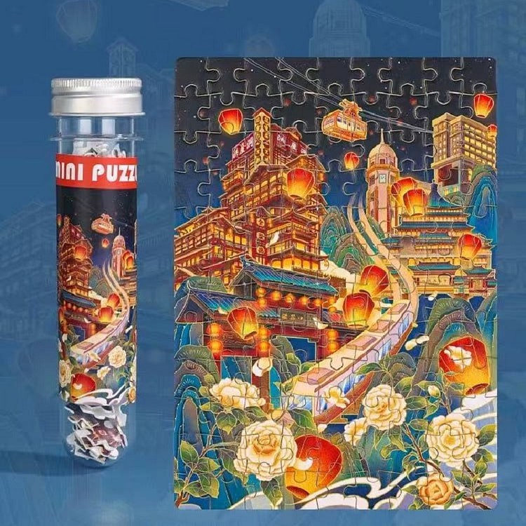 试管拼图 迷你城市建筑  益智玩具 重庆款108片