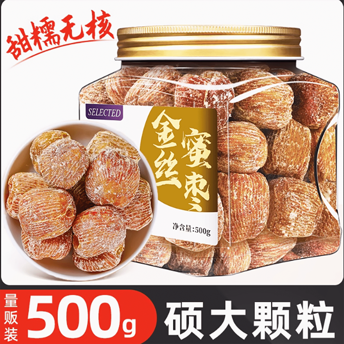 Golden Candied Dates Seedless Candied Dates 500 g