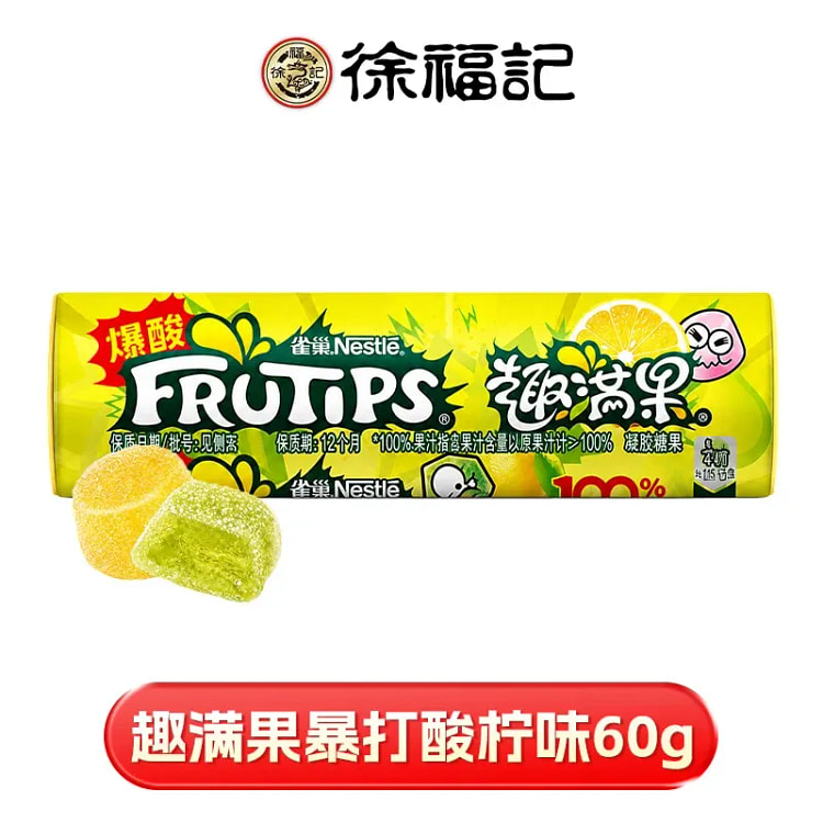 Xu Fu Ji Sour Lemon Fun Full Fruit 60g 60 g