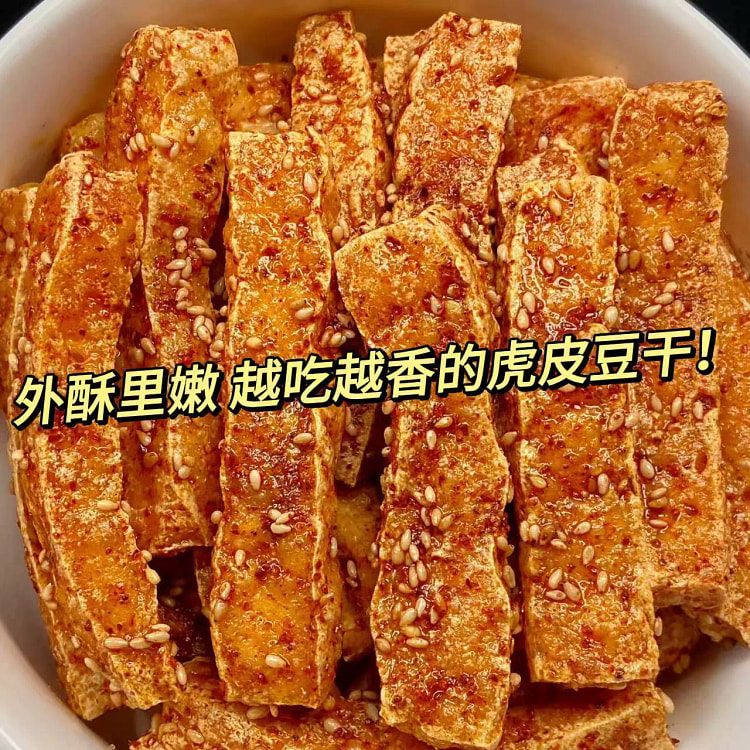 ACARONZ混合味爆汁虎皮豆干10g*10包 100 克