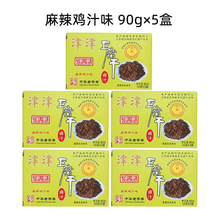 卤汁豆腐干豆干零食小吃豆制品90g*5麻辣鸡汁味
