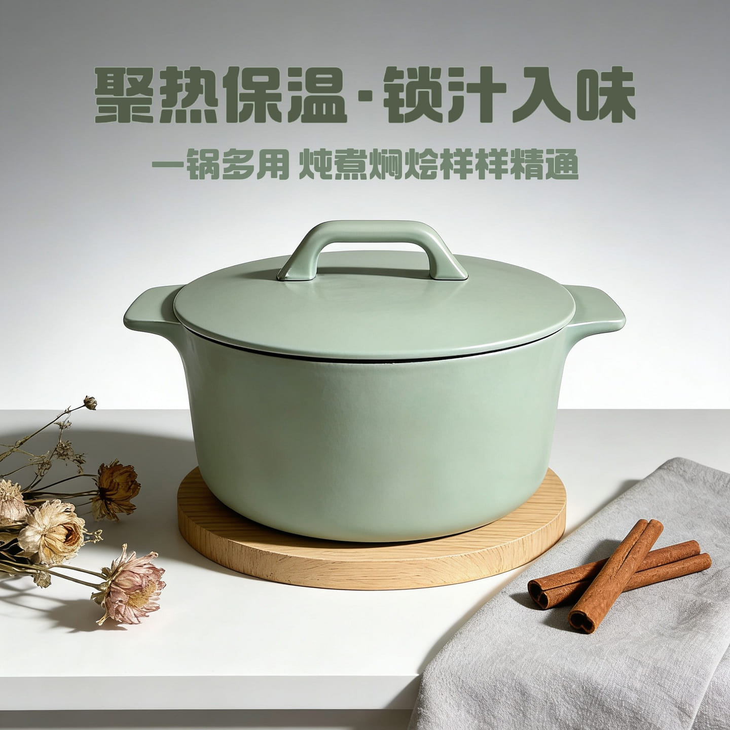 5QT Enamel Cast Iron Dutch Oven with Lid – Green 1 each