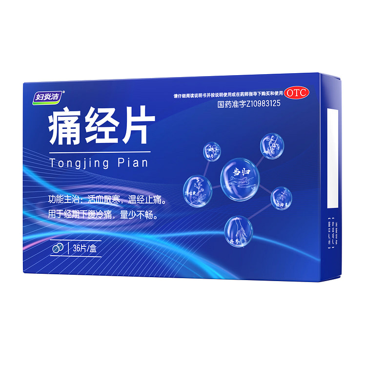 Women's menstrual pain tablets 36 tablets/box