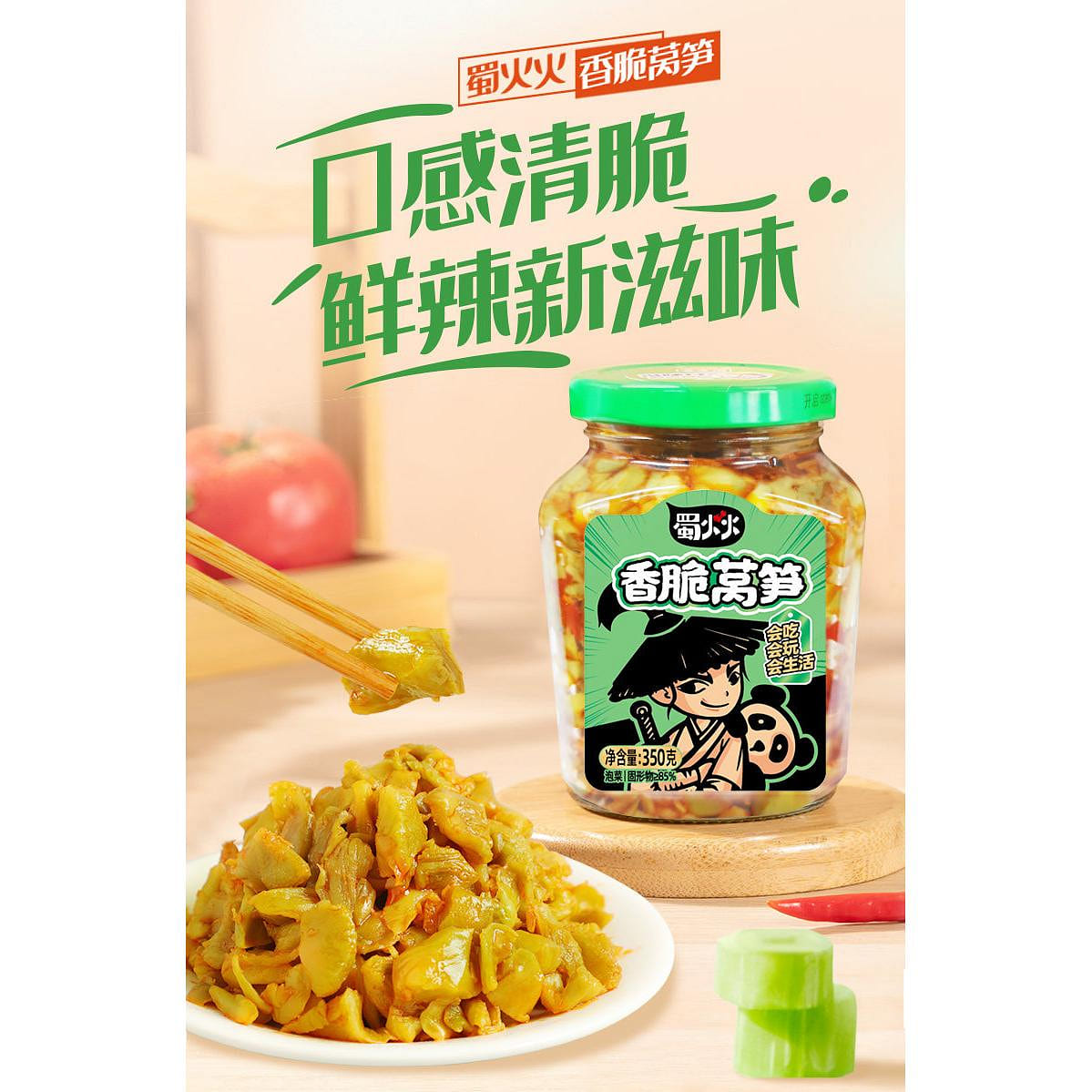 Sichuan Fire Crispy Lettuce 350g * 1 Can 350 g
