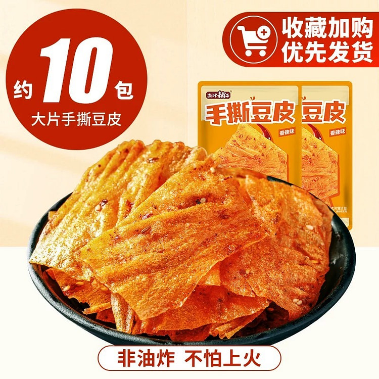 盐津铺子 豆皮辣条 儿时麻辣片 小零食 休闲零食