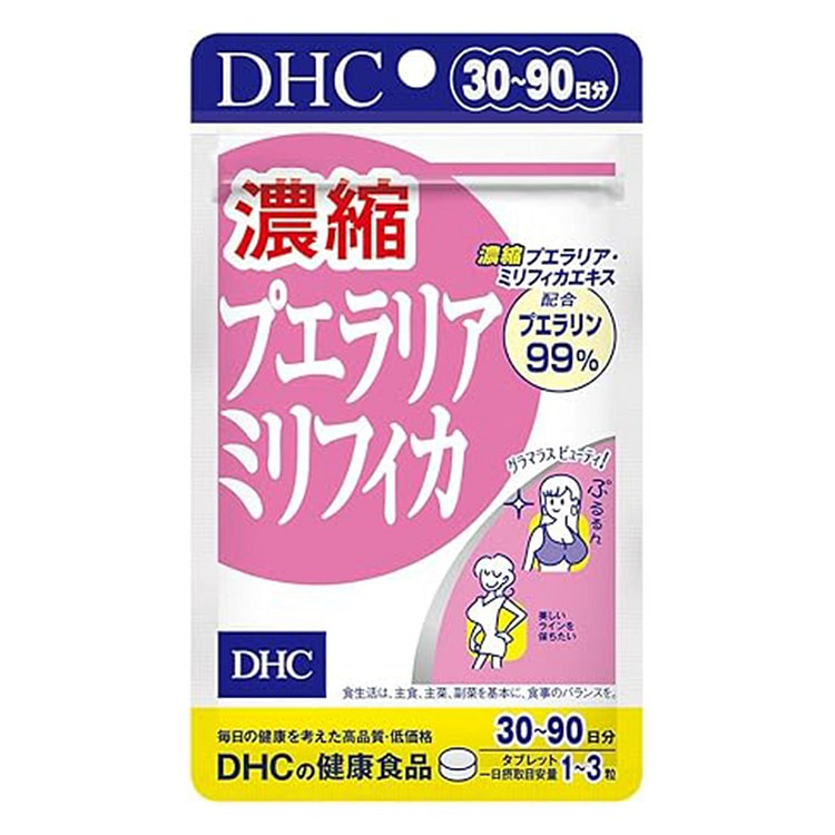 DHC 蝶翠诗 葛根精华 丰胸丸 90粒/30日量
