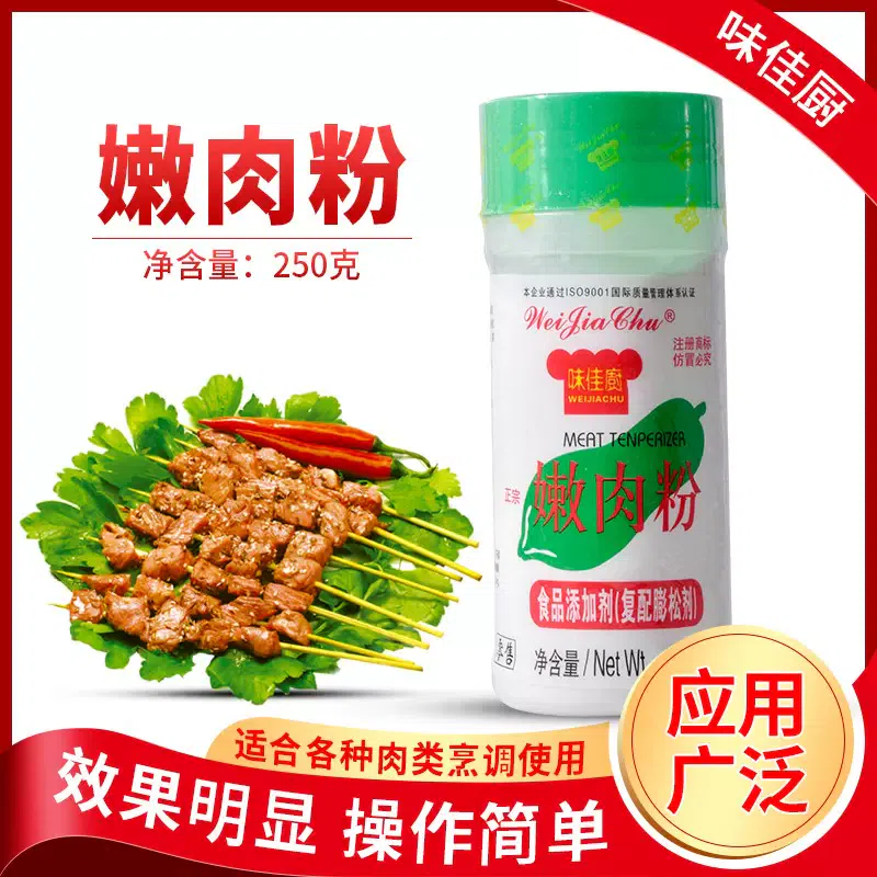 weee product zoom image