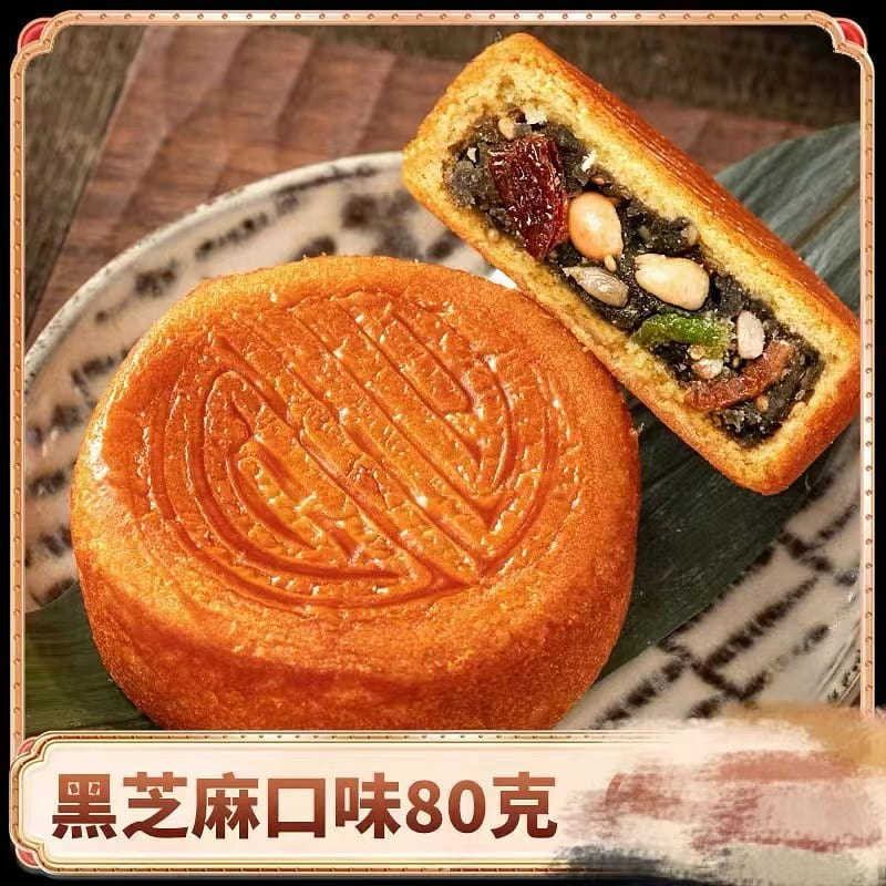 Egg- Mooncake with Baked Pastry–. 80 g