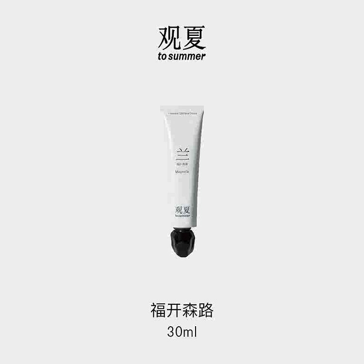 观夏乳木果植物精油香氛护手霜-福开森路