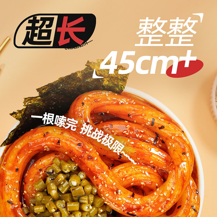 阿宽一根粉耗子川式甜辣味速食方便速食228g*1袋