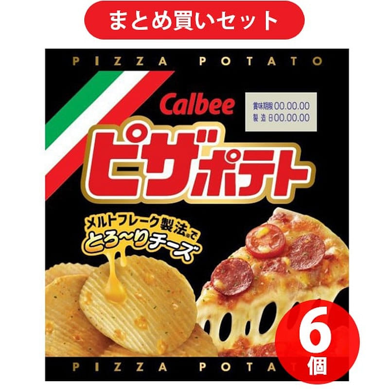 Calbee Pizza Potato 22g x 6 pack 1 each