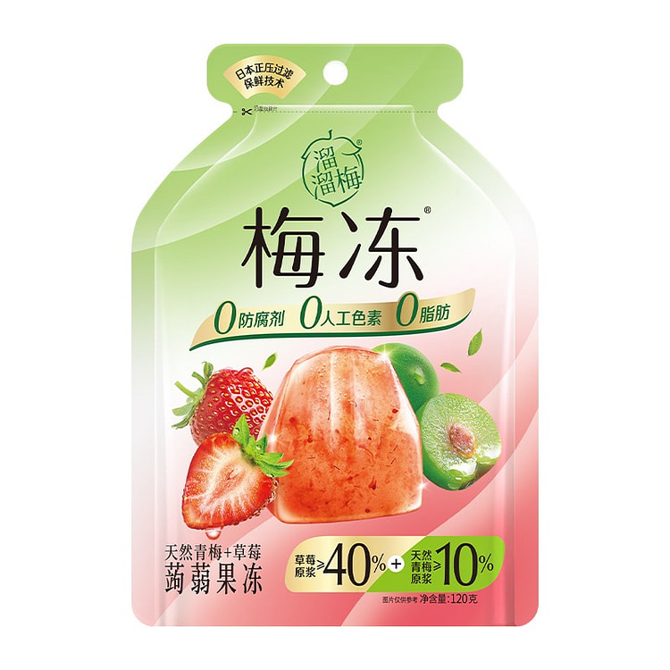 溜溜梅天然草莓梅冻果冻蒟蒻果冻0脂0人工色素 120 克