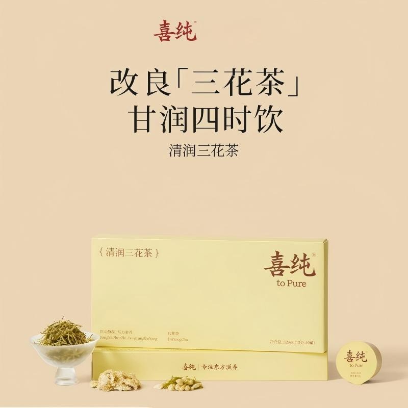 【ちょんてぃーぬ】 Xichun Pure & Moisturizing Three-Flower Tea (120g) 120 g - Weee!