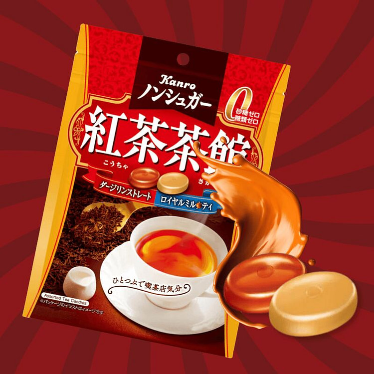 红茶茶馆 无糖糖果 大吉岭茶和皇家奶茶味