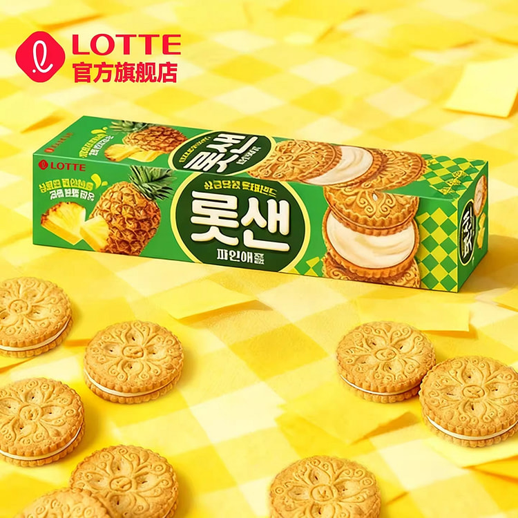 Lotte Korean Pineapple Sandwich Cookies 105g 105 g