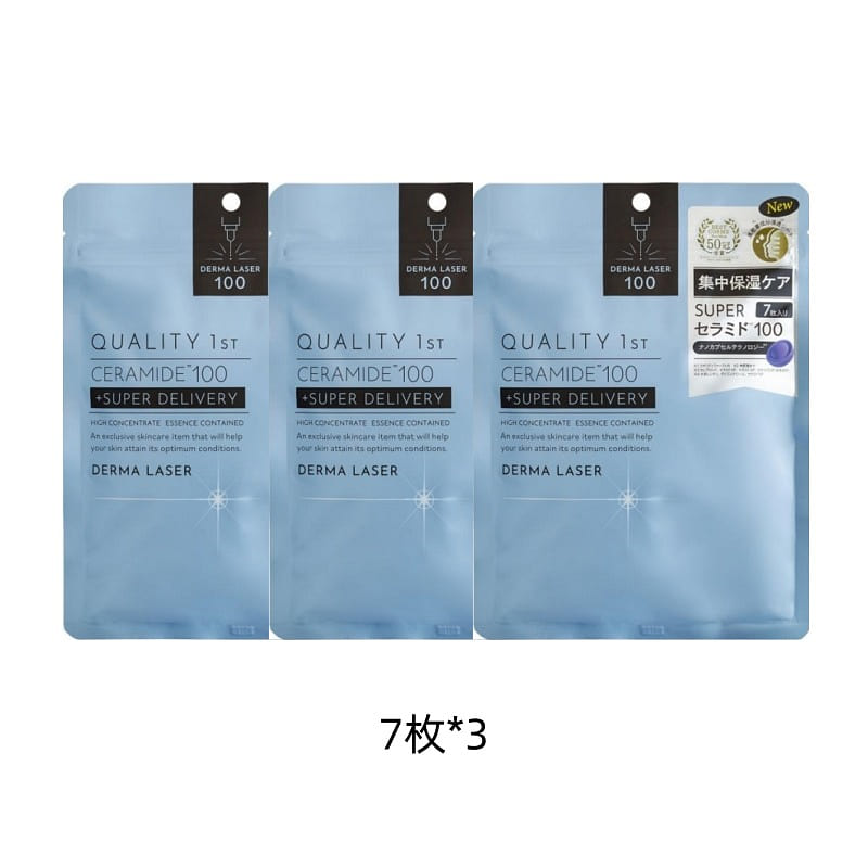 QUALITY 1st Queens Secret Niacinamide Intensive Moisturizing Mask Blue 7pcs*3 1 개