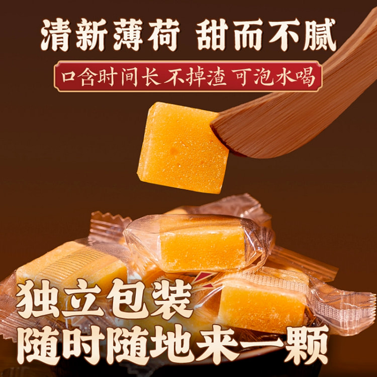 章吴记老上海梨膏糖润喉150g*1