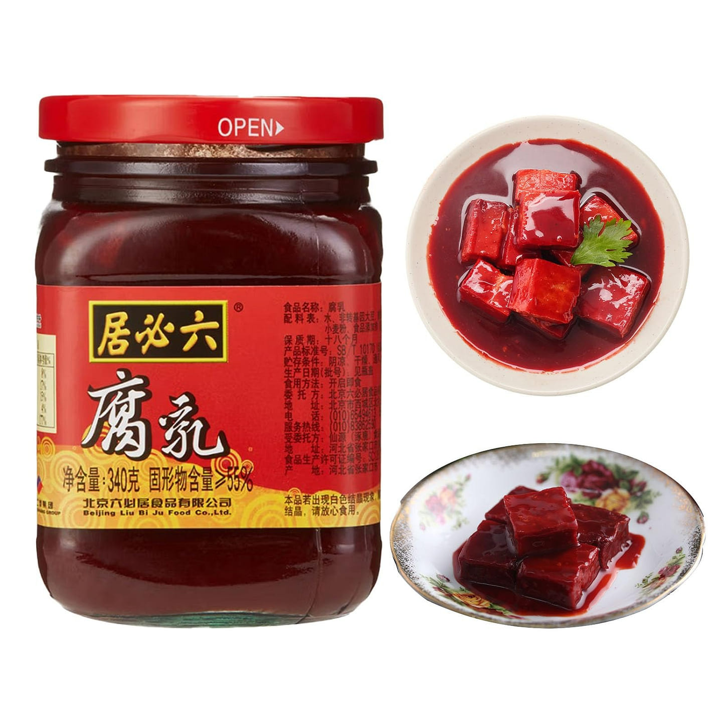 居必六腐乳 传统发酵豆腐块 红腐乳块 1瓶装包邮 1 份