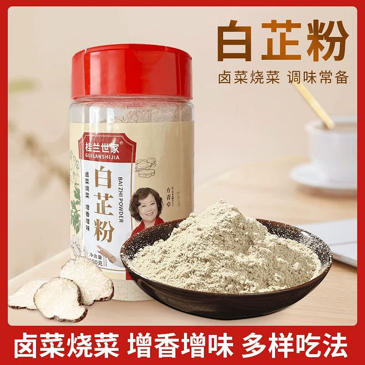 100g of Angelica dahurica powder  1 jar 100 g