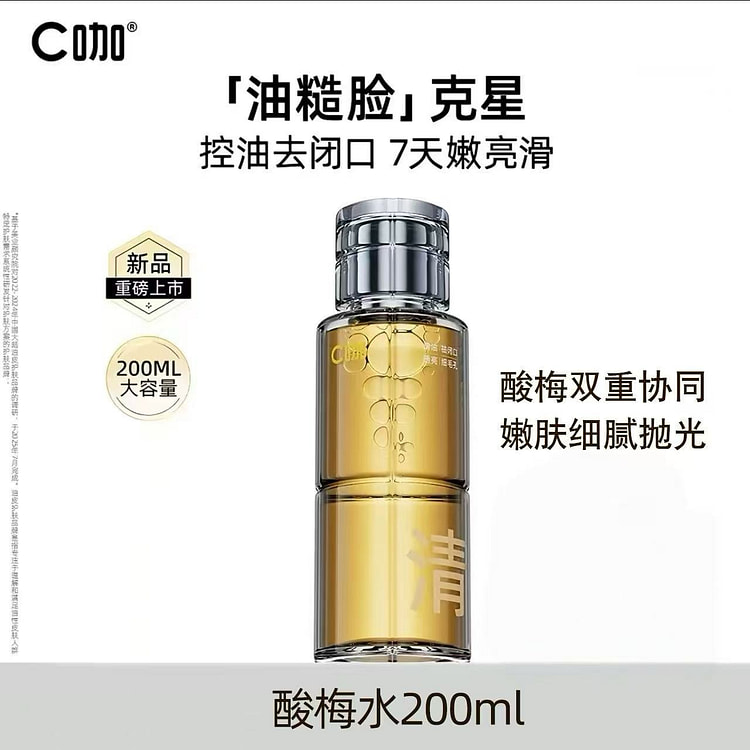 C Coffee Plum Juice 200 ml