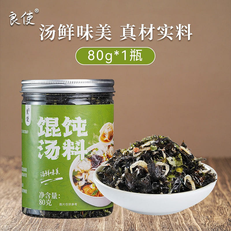 Seaweed and Dried Shrimp Wonton Soup Ingredients 80 g
