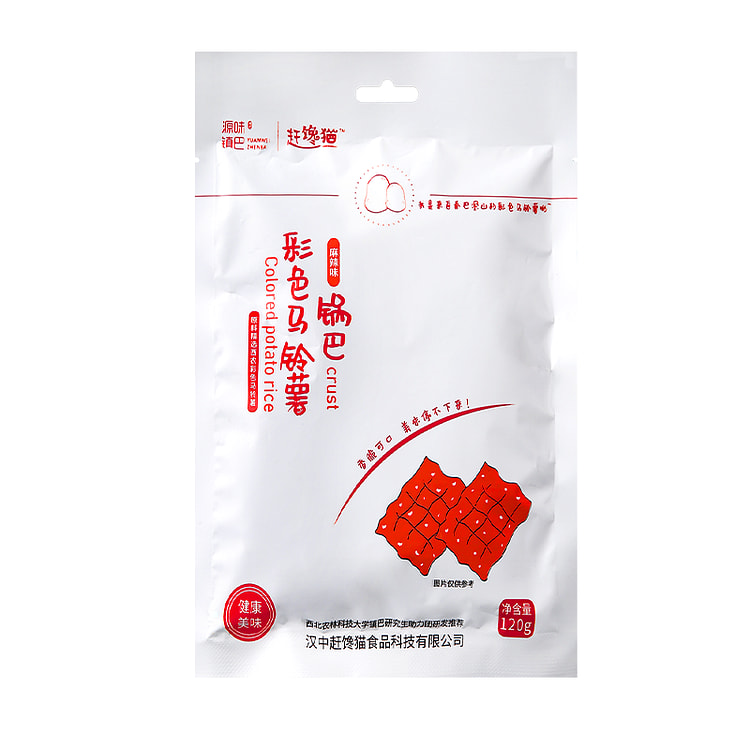 赶馋猫 彩色马铃薯锅巴网红小吃麻辣 120g*1袋