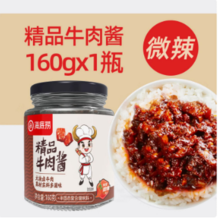 海底捞拌饭酱牛肉酱