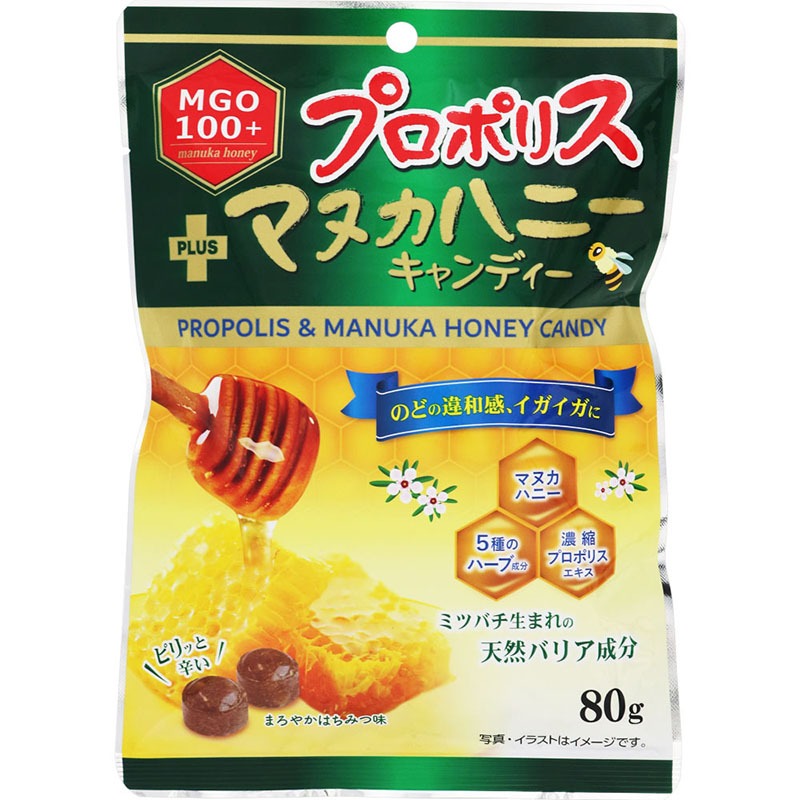 NID マヌカプロポリスキャンディー 80g - Weee!