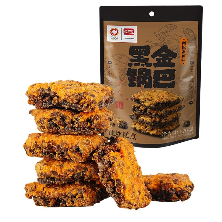 Panpan Black Gold Guoba Internet Celebrity Satisfying Snacks Salty Tea 120g