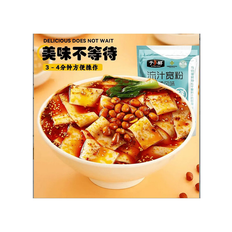 于小鲜  流汁宽粉  270g*1袋 270 克