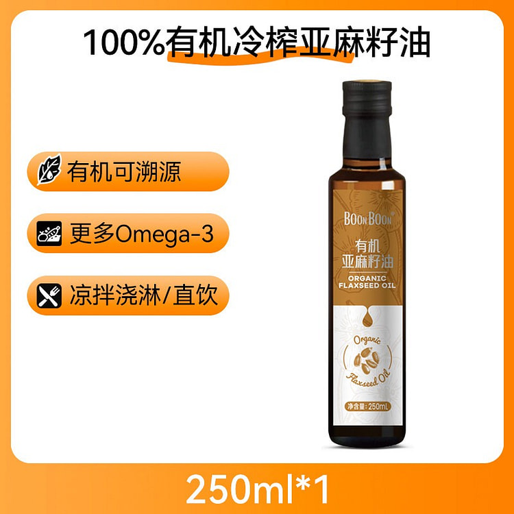 BoonBoon Organic Flaxseed 250 ml